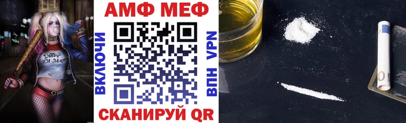 Amphetamine 98%  где найти наркотики  Звенигово 