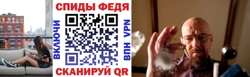Амфетамин Розовый Звенигово