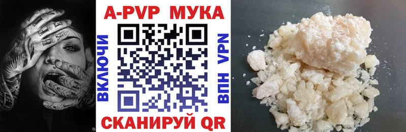 APVP крисы CK  Звенигово 
