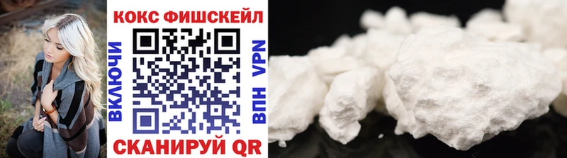 Cocaine VHQ  даркнет сайт  MEGA сайт  Звенигово 