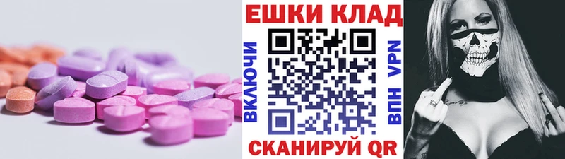 как найти закладки Звенигово Экстази DUBAI