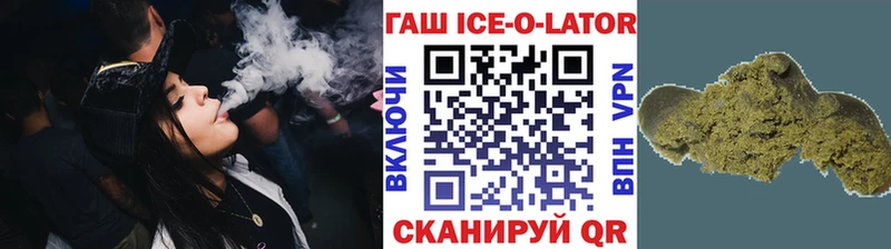 ГАШ 40% ТГК Звенигово