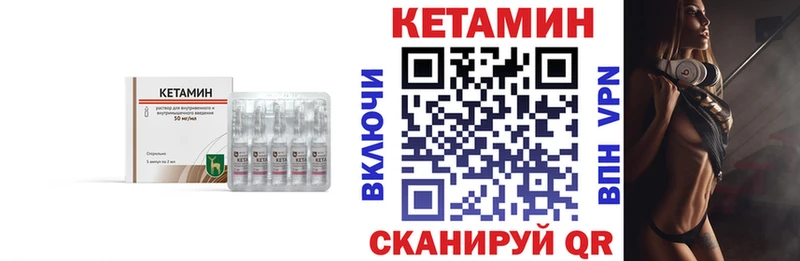 закладки  Звенигово  Кетамин ketamine 