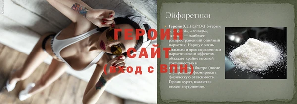 героин Алексин