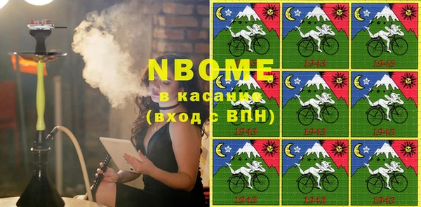 марки nbome Алзамай