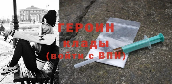 героин Алексин