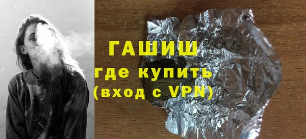 гашиш Пролетарск