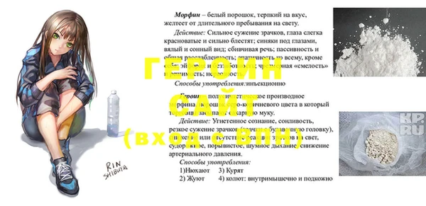 героин Алексин