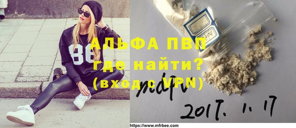 героин Алексин