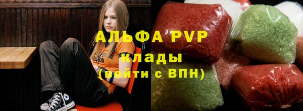 героин Алексин