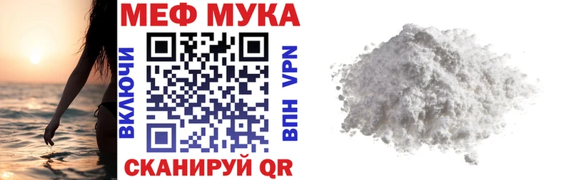 mega ССЫЛКА Звенигово МЯУ-МЯУ кристаллы сколько стоит