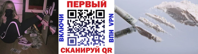 хочу наркоту МЕГА ссылка Первитин кристалл Звенигово