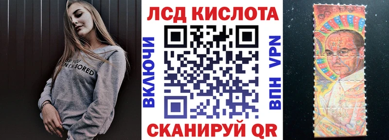 Марки N-bome 1,8мг  Звенигово 