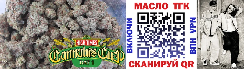 ТГК Wax Звенигово