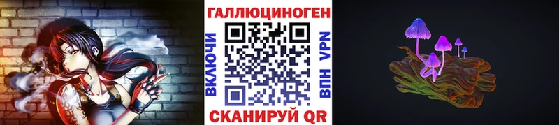 Галлюциногенные грибы Cubensis где можно купить ссылка на мегу ТОР Звенигово